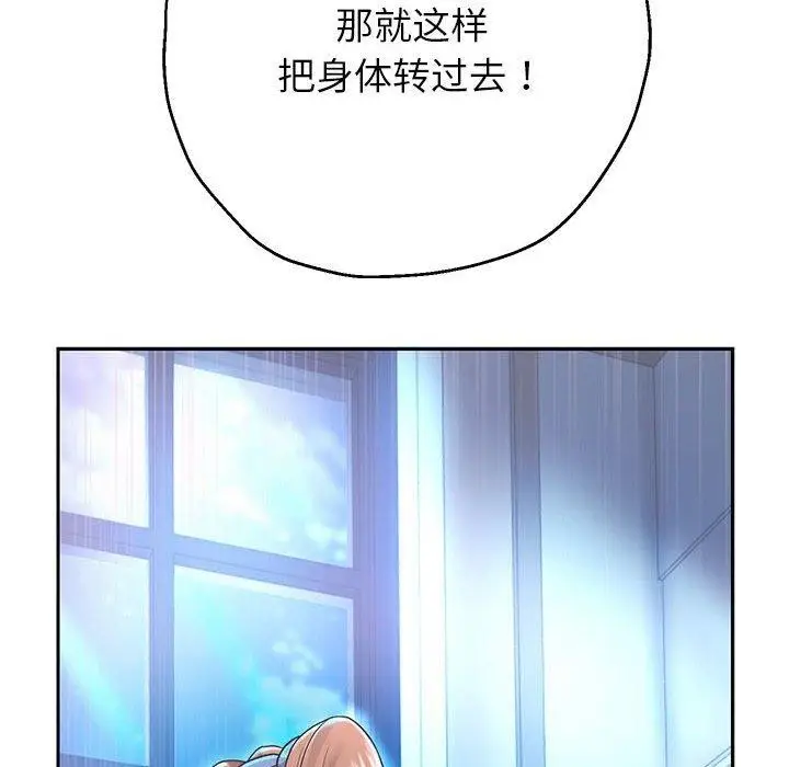 《重生之长枪无敌》第25话图113