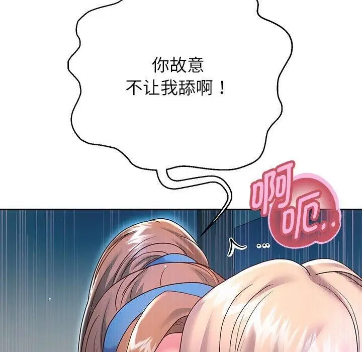 《重生之长枪无敌》第25话图129