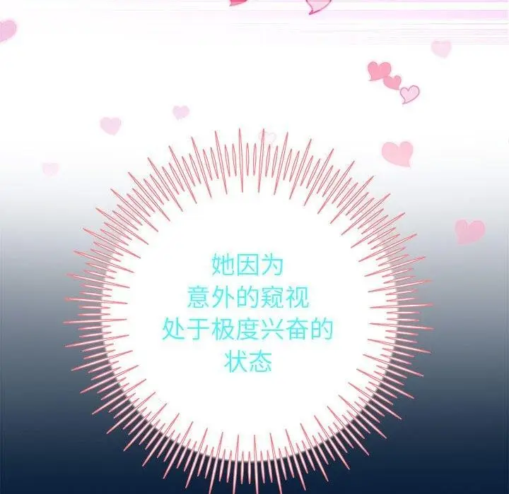 《重生之长枪无敌》第25话图22