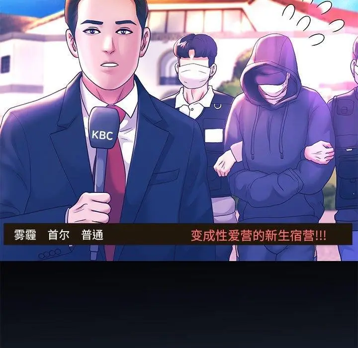 《重生之长枪无敌》第25话图5