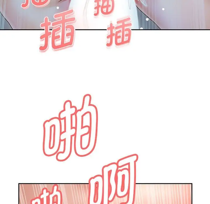 《重生之长枪无敌》第26话图122