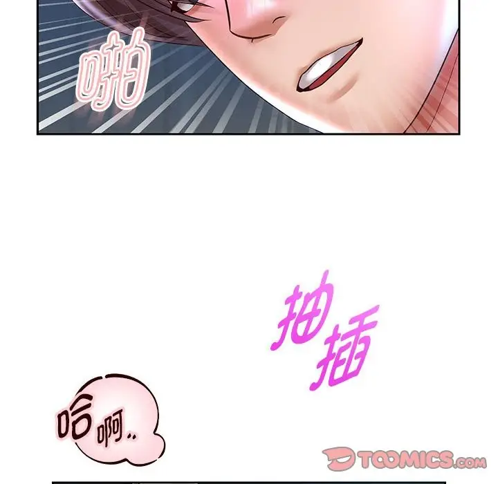 《重生之长枪无敌》第26话图129