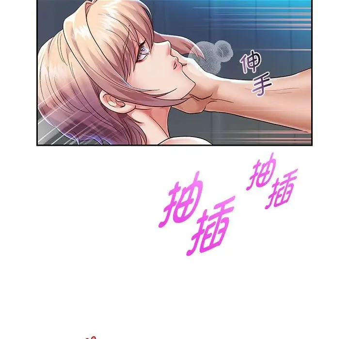 《重生之长枪无敌》第26话图130