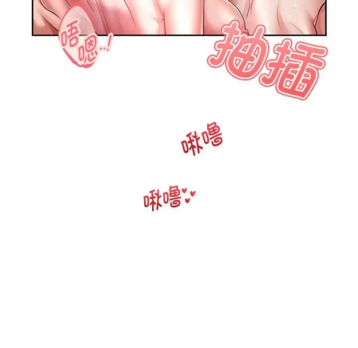 《重生之长枪无敌》第26话图132