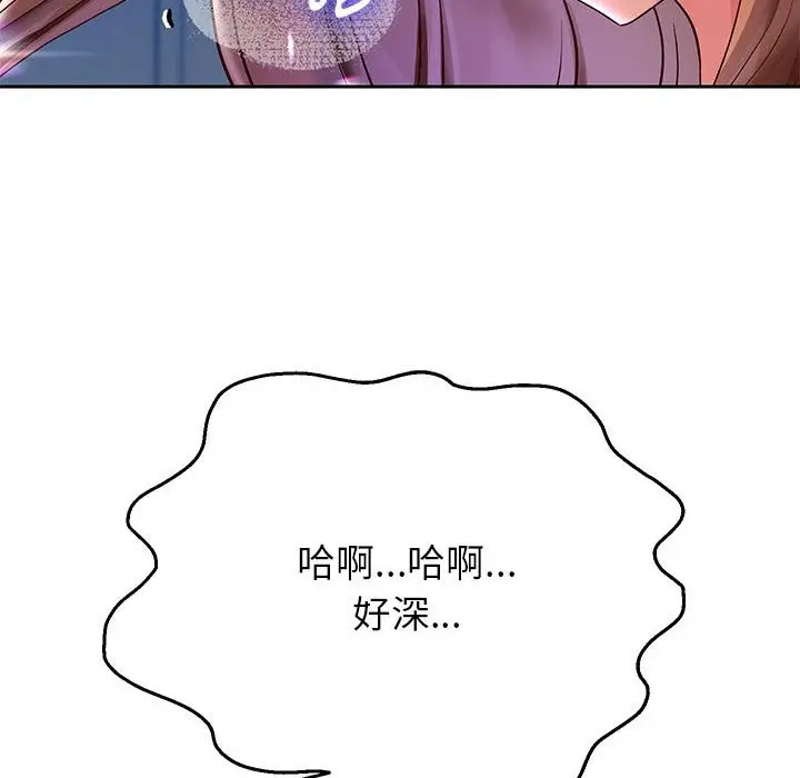 《重生之长枪无敌》第26话图32