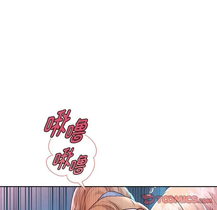 《重生之长枪无敌》第26话图45