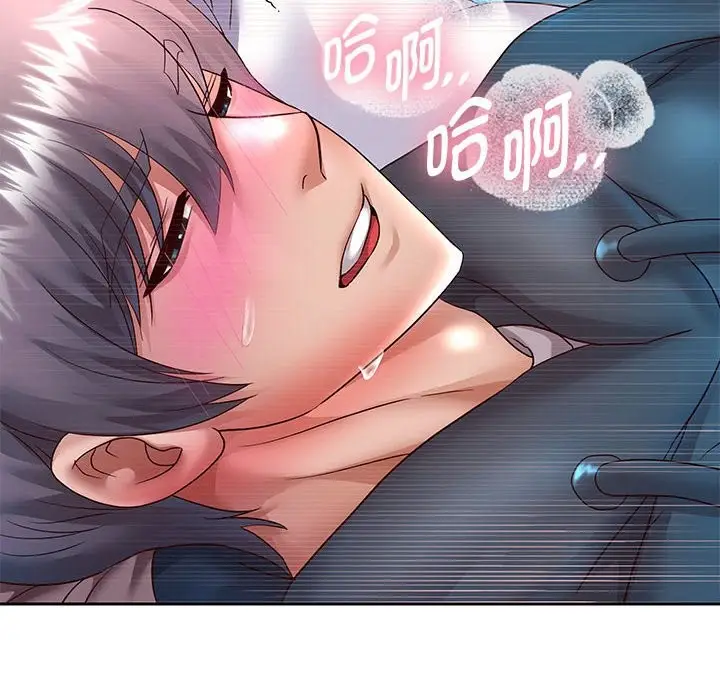 《重生之长枪无敌》第26话图48