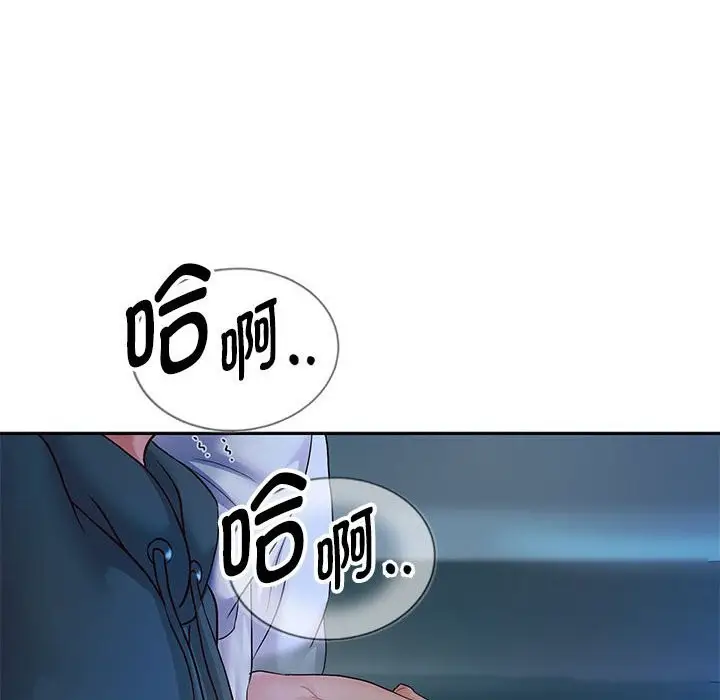 《重生之长枪无敌》第26话图52