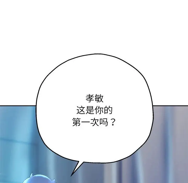 《重生之长枪无敌》第26话图62