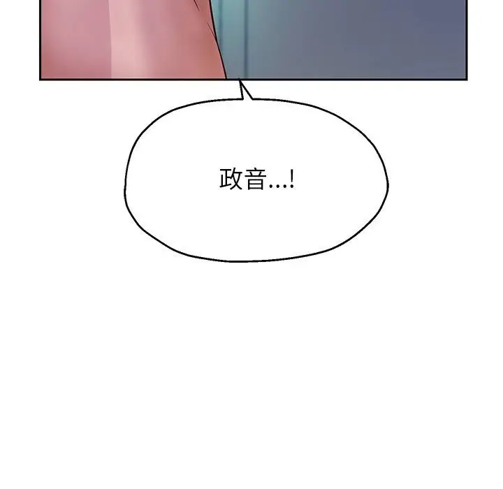 《重生之长枪无敌》第26话图71