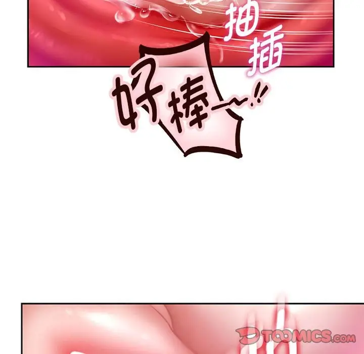 《重生之长枪无敌》第26话图93