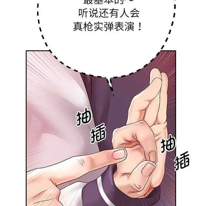 《重生之长枪无敌》第27话图104