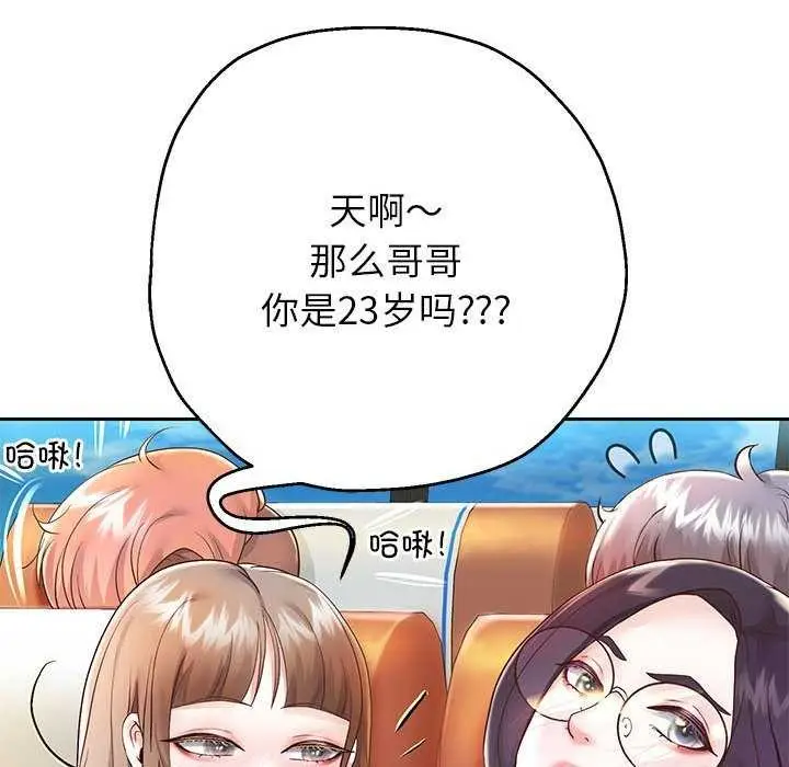 《重生之长枪无敌》第27话图113