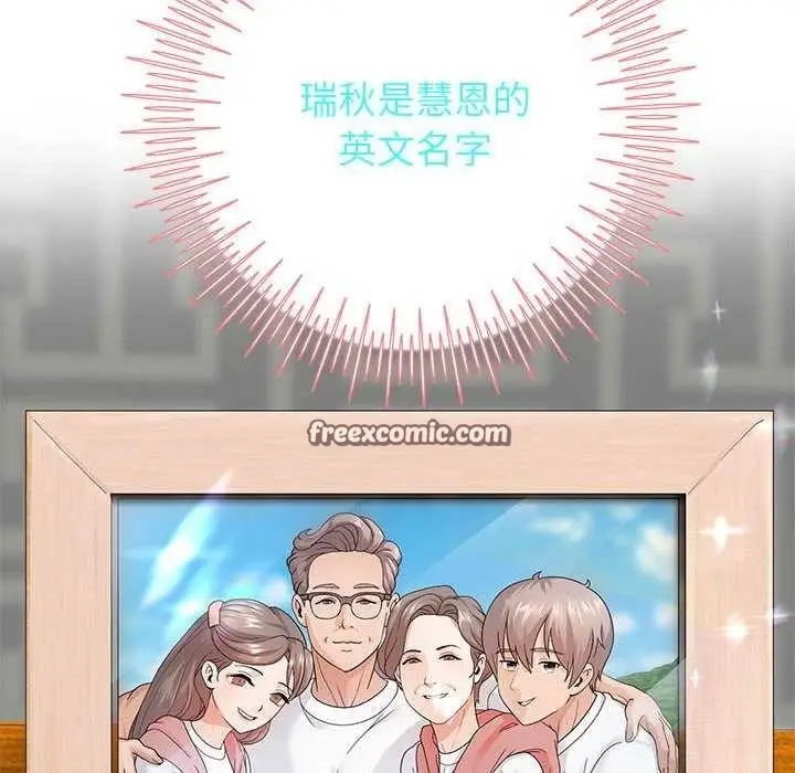 《重生之长枪无敌》第27话图126