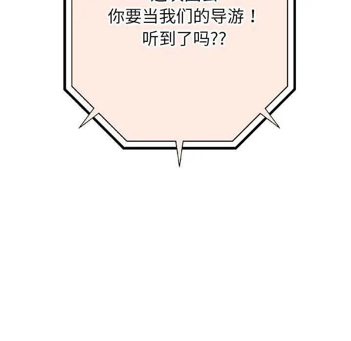 《重生之长枪无敌》第27话图134