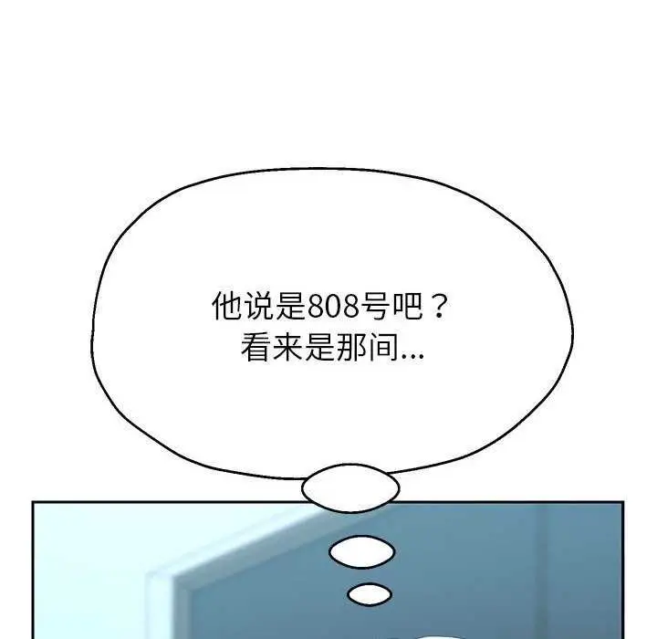《重生之长枪无敌》第27话图138