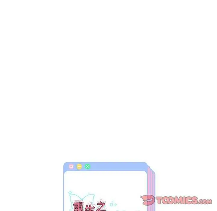 《重生之长枪无敌》第27话图147