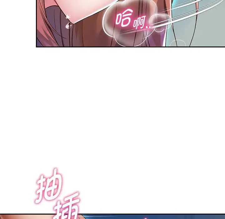 《重生之长枪无敌》第27话图16