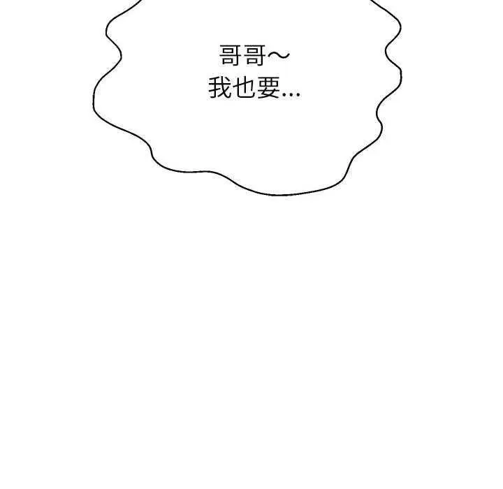 《重生之长枪无敌》第27话图30