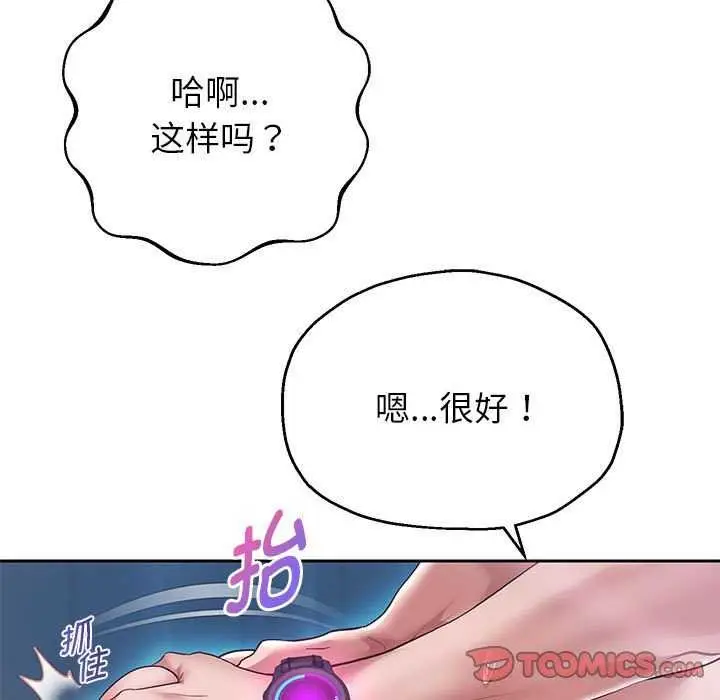 《重生之长枪无敌》第27话图33
