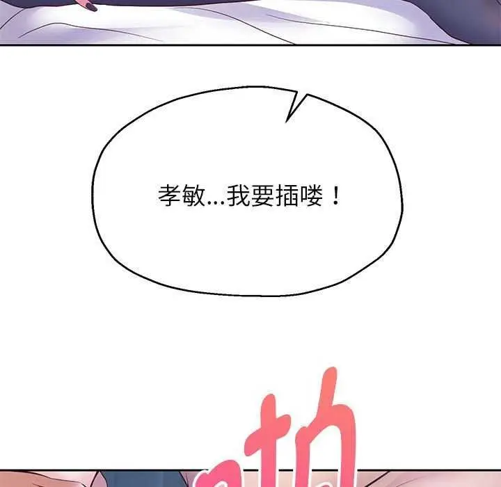 《重生之长枪无敌》第27话图35