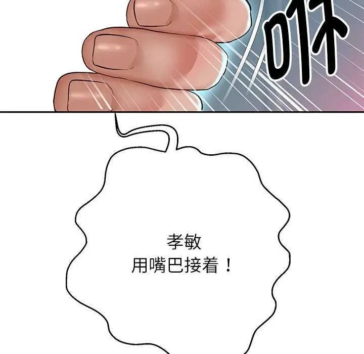 《重生之长枪无敌》第27话图58
