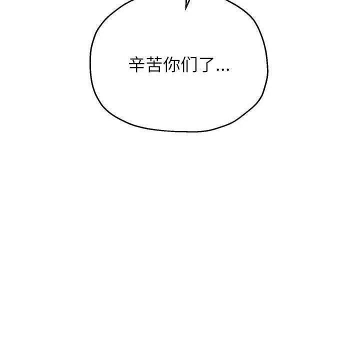 《重生之长枪无敌》第27话图66