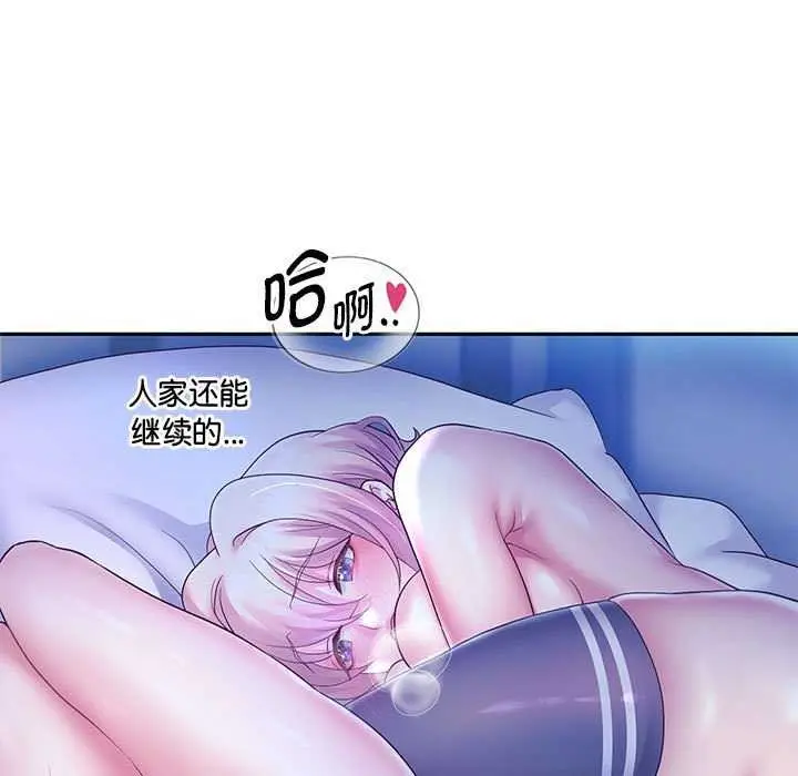 《重生之长枪无敌》第27话图67