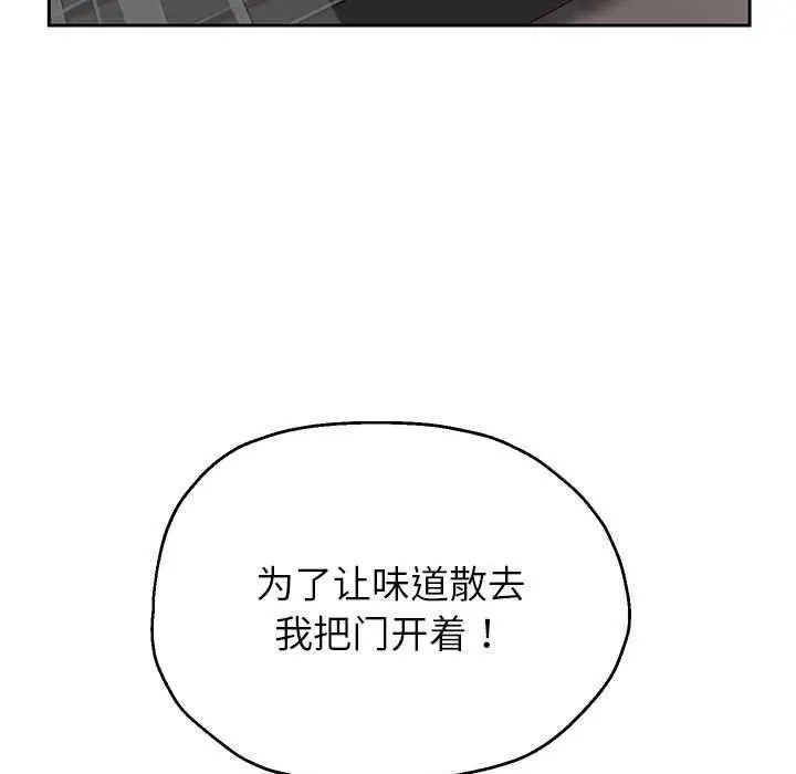 《重生之长枪无敌》第27话图71