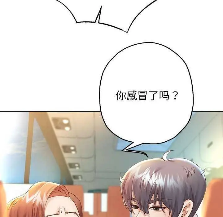 《重生之长枪无敌》第27话图90