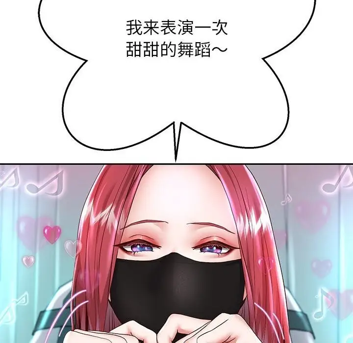 《重生之长枪无敌》第28话图100