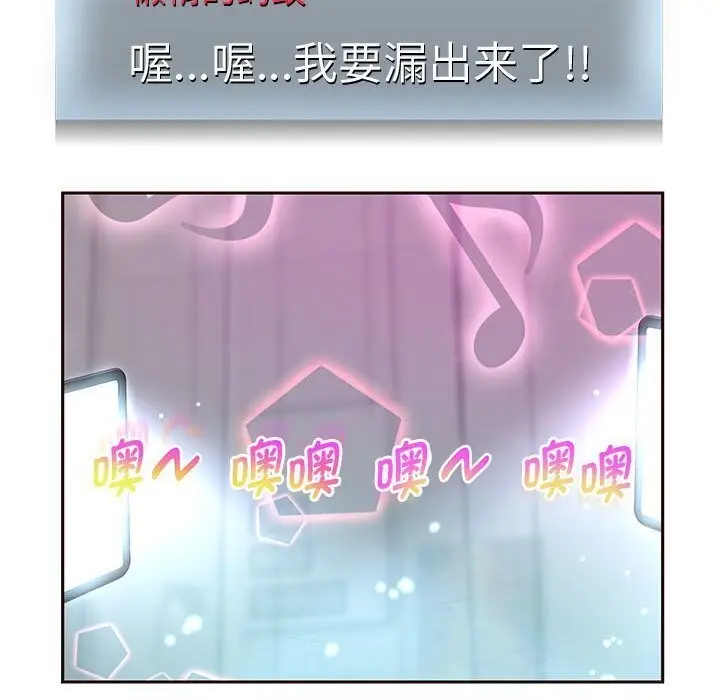 《重生之长枪无敌》第28话图102