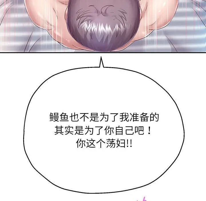 《重生之长枪无敌》第28话图130