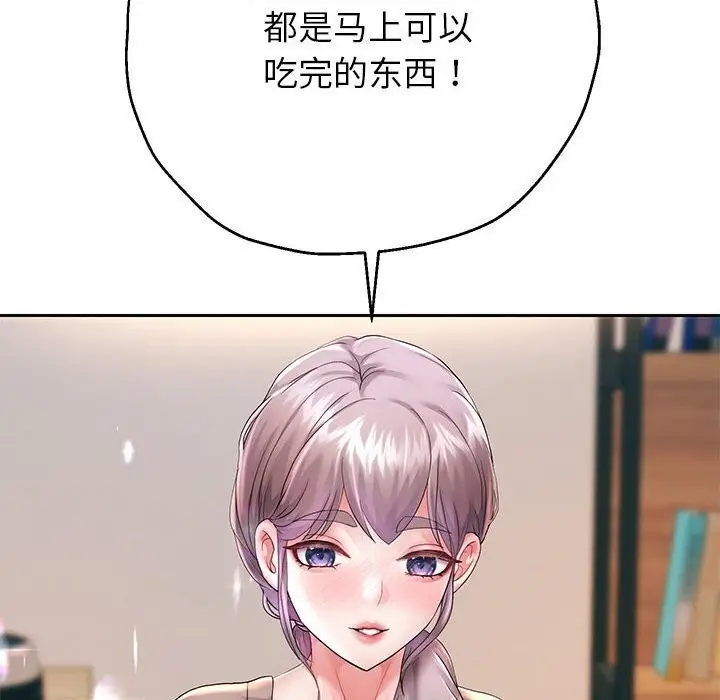 《重生之长枪无敌》第28话图28