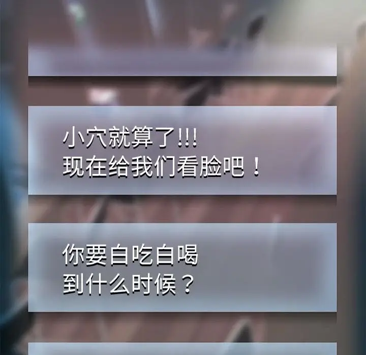 《重生之长枪无敌》第28话图43