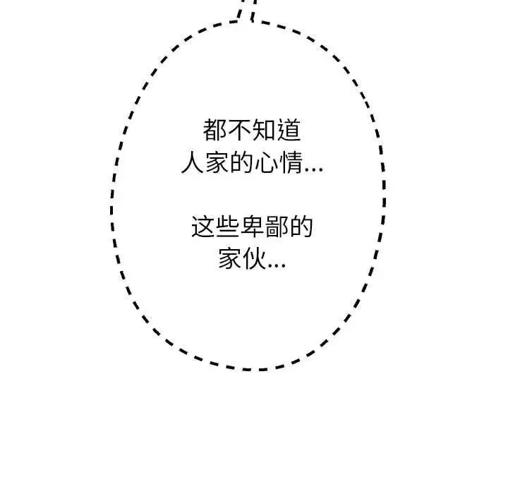 《重生之长枪无敌》第28话图46