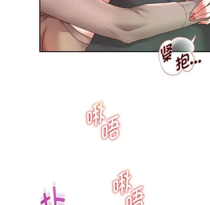 《重生之长枪无敌》第28话图56