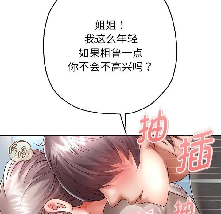 《重生之长枪无敌》第28话图69