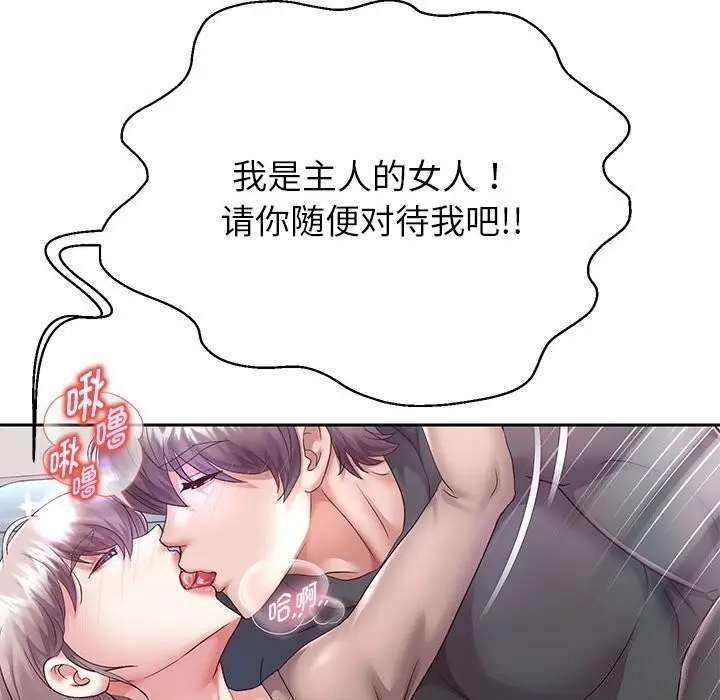 《重生之长枪无敌》第28话图76