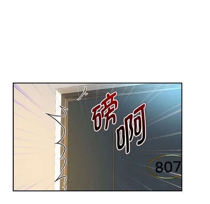 《重生之长枪无敌》第28话图90