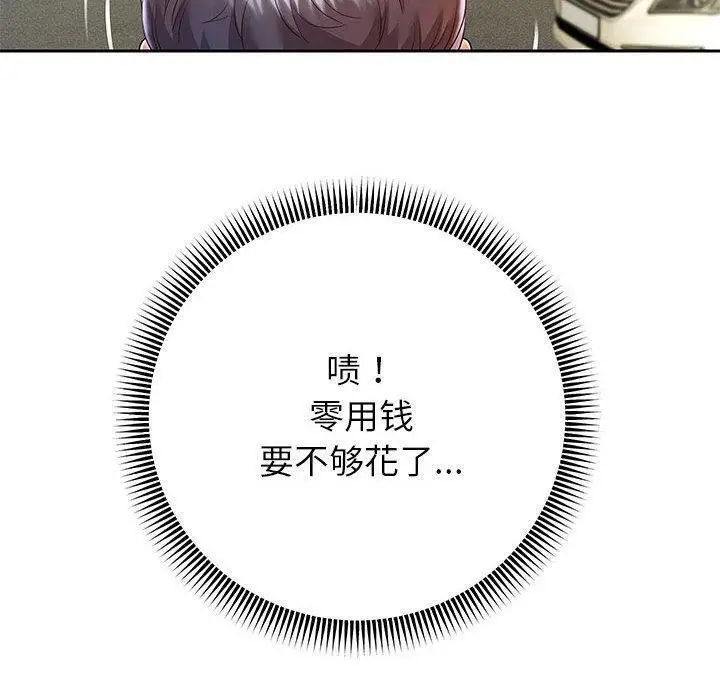 《重生之长枪无敌》第29话图100
