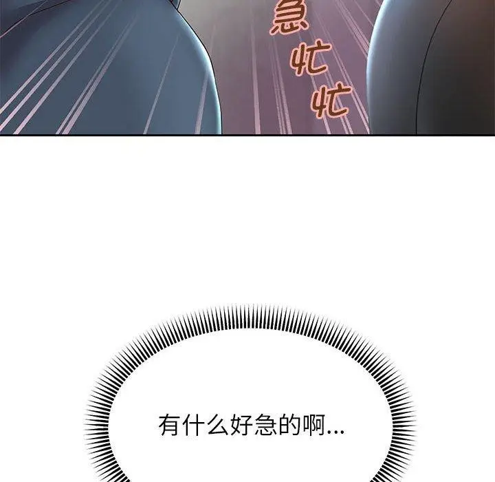 《重生之长枪无敌》第29话图113