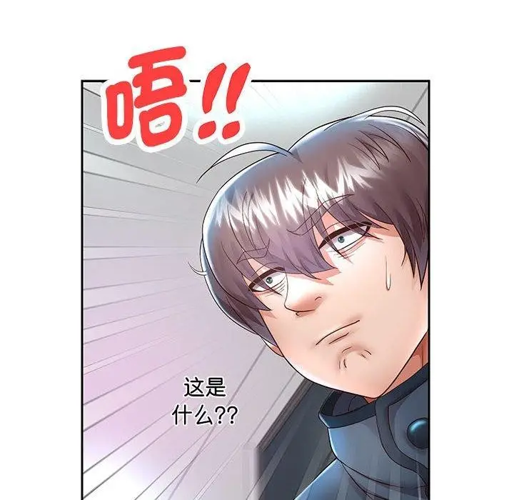 《重生之长枪无敌》第29话图119
