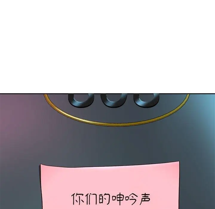 《重生之长枪无敌》第29话图122