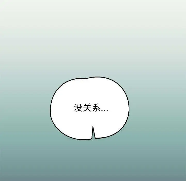 《重生之长枪无敌》第29话图135