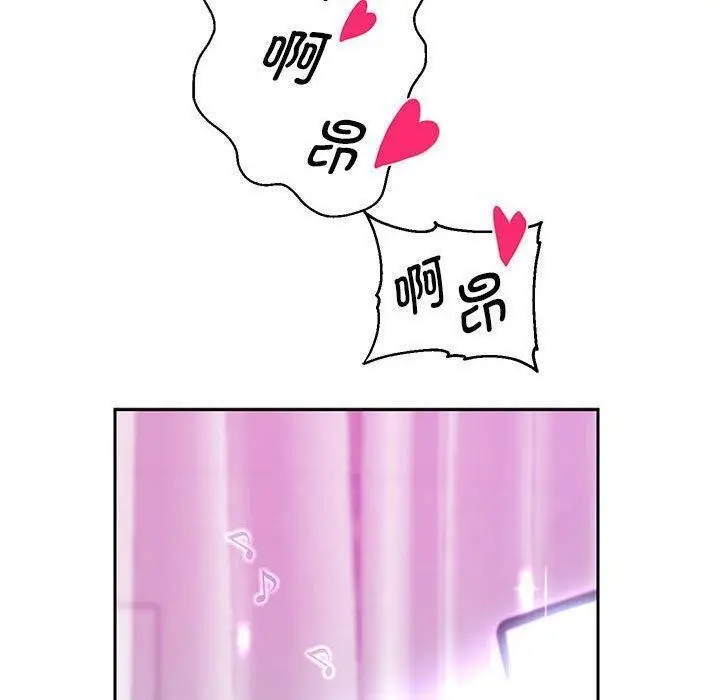 《重生之长枪无敌》第29话图20
