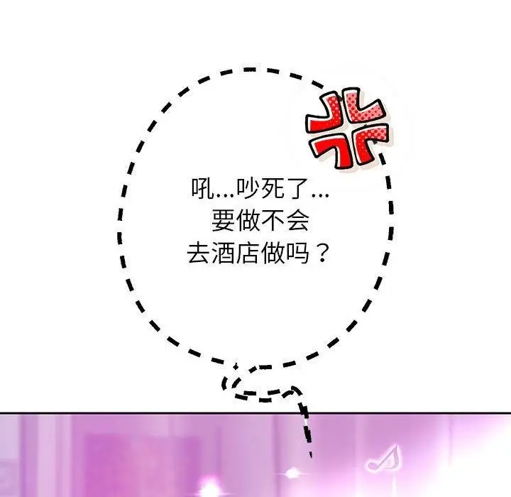 《重生之长枪无敌》第29话图22