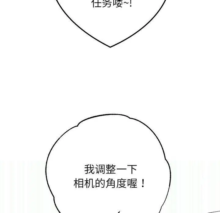 《重生之长枪无敌》第29话图38