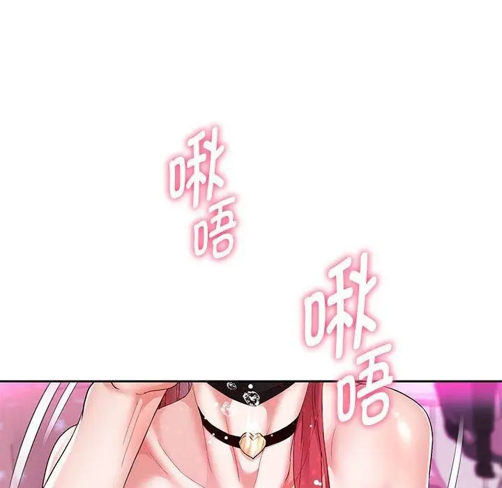 《重生之长枪无敌》第29话图41