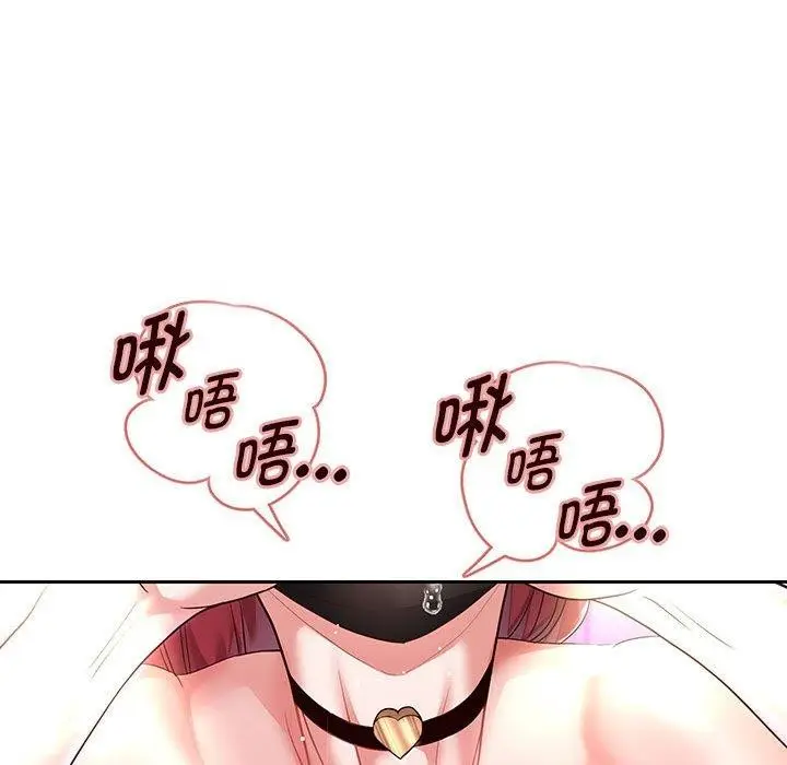 《重生之长枪无敌》第29话图46